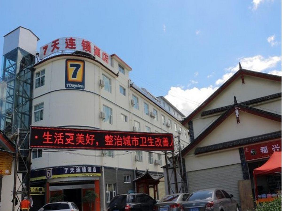 7Days Inn Lijiang South Gate 외부 사진